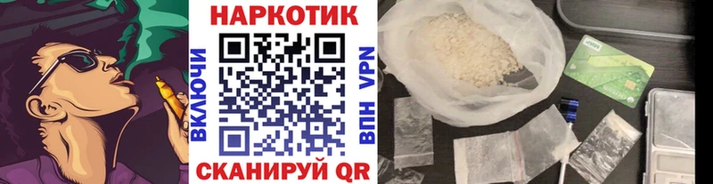 Сколько стоит Светлый ГАШ Галлюциногенные грибы A PVP МЕФ КОКАИН МАРИХУАНА