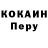 МДМА кристаллы Hanjo Banjo