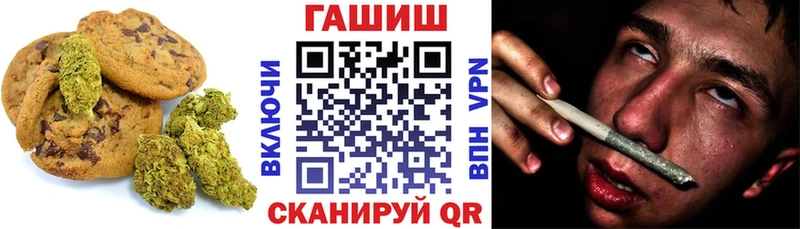 Cannafood конопля  Светлый 