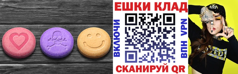 KRAKEN ONION  Светлый  Ecstasy 99%  цены наркотик 