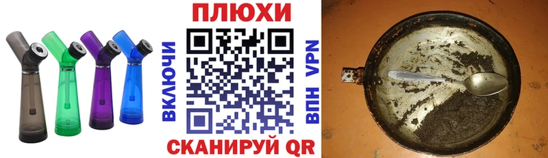 ГАШИШ Изолятор  Светлый 