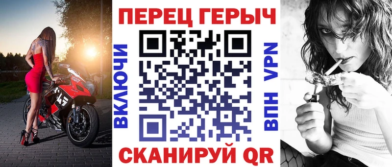 ГЕРОИН хмурый купить сайты Светлый
