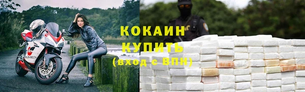 кристаллы Богданович