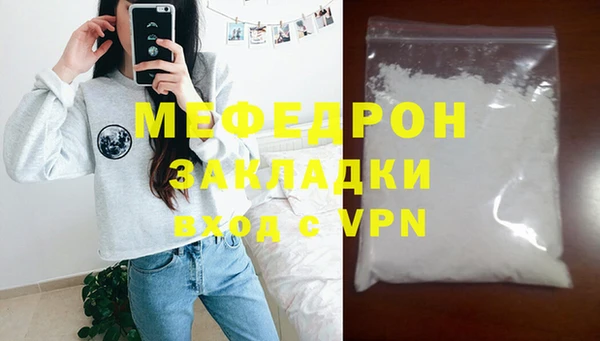кристаллы Богданович