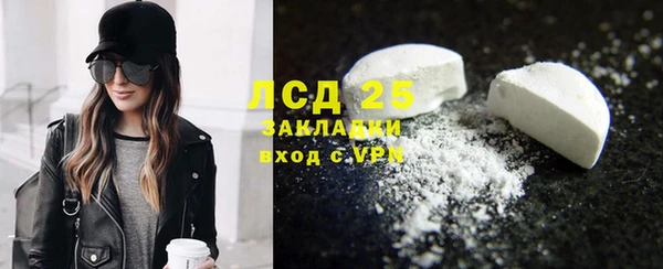 прущая мука Богородск
