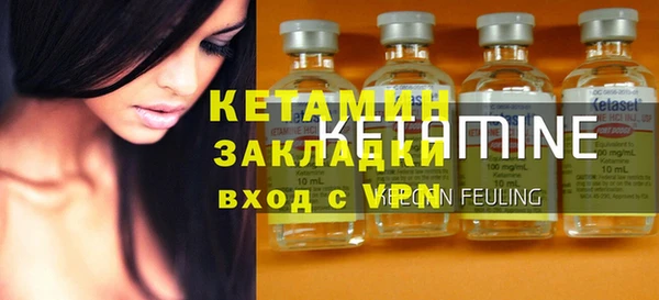 винт Белокуриха