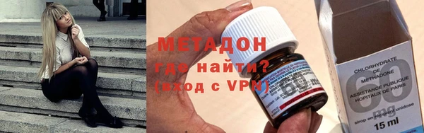 MDMA Premium VHQ Богородицк