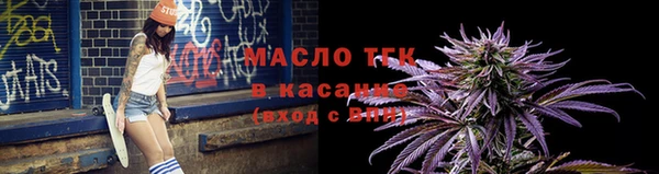 кристаллы Богданович