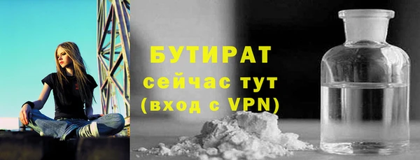 кристаллы Богданович