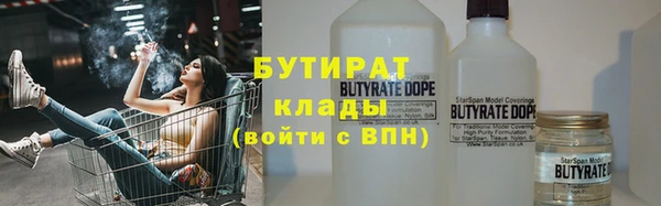 MDMA Premium VHQ Богородицк