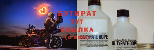 винт Белокуриха