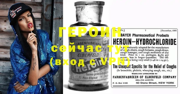 винт Белокуриха