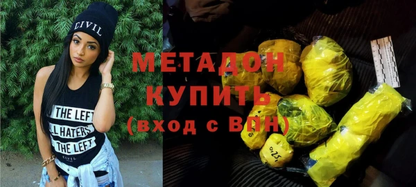 кристаллы Богданович