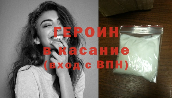 COCAINE Рославль