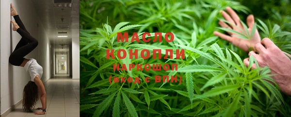 винт Белокуриха