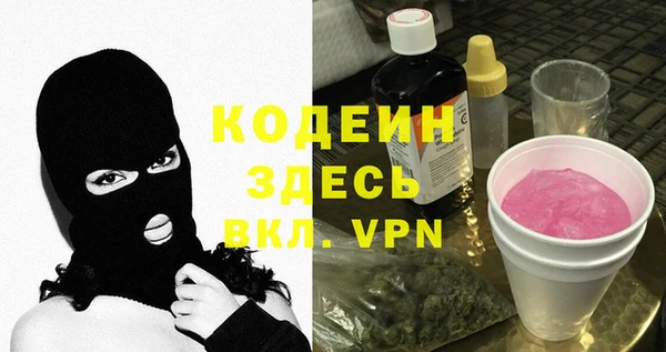 винт Белокуриха