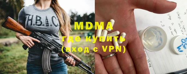 прущая мука Богородск