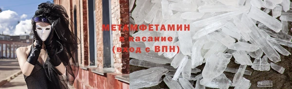 винт Белокуриха