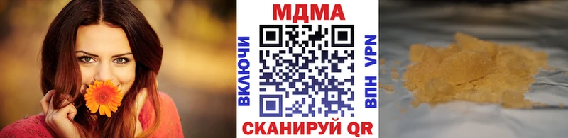 MDMA кристаллы  дарк нет Telegram  Светлый  наркотики 