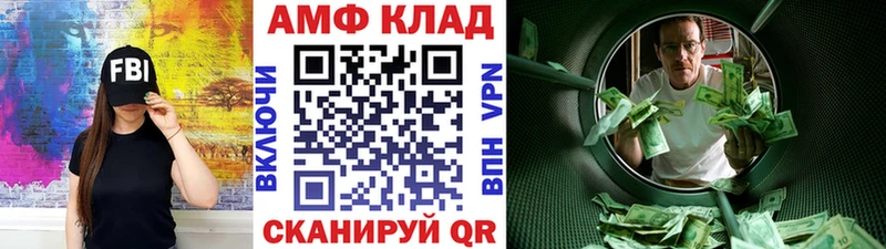 Первитин витя Светлый