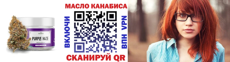 где купить   Светлый  ТГК концентрат 